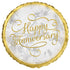Gold Happy Anniversary Foil Balloon 45cm (18") - Party Owls